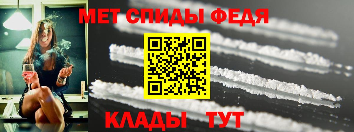 Химки  Amphetamine 97%  ссылка на мегу рабочий сайт  Вход с VPN 