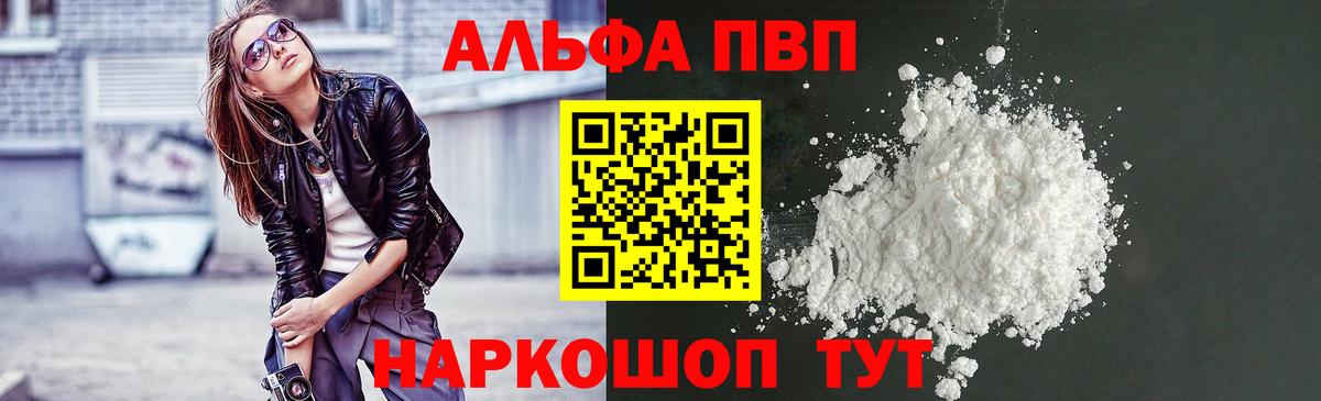 A PVP мука Химки
