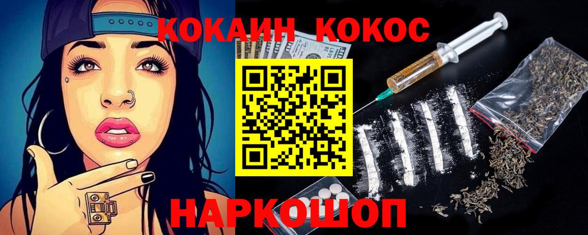 купить   Вход с VPN  Химки  Кокаин Fish Scale  Кокаин Fish Scale 