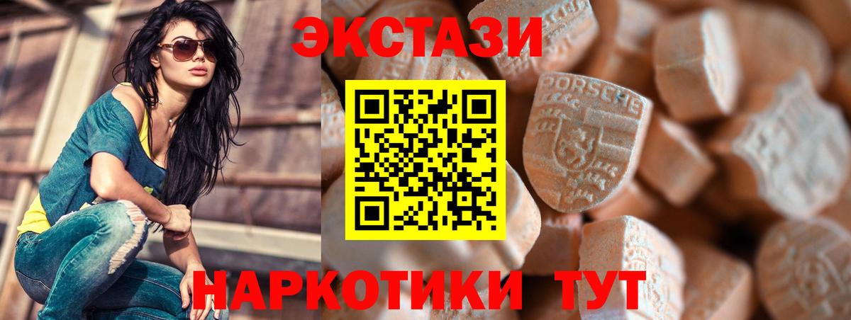 Химки  ЭКСТАЗИ Philipp Plein  Экстази  ЭКСТАЗИ louis Vuitton  Вход с VPN 