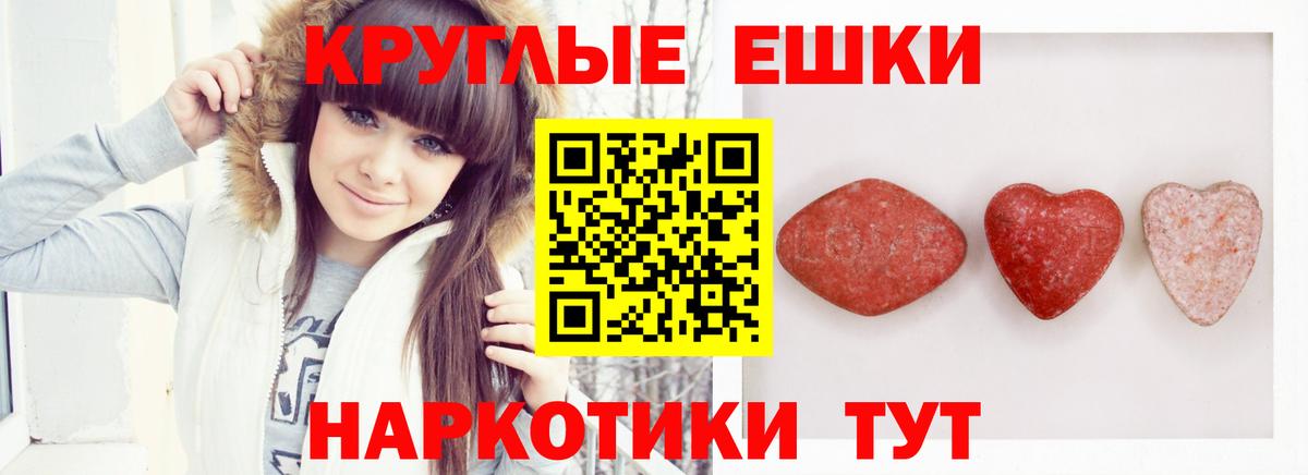 ЭКСТАЗИ XTC Химки