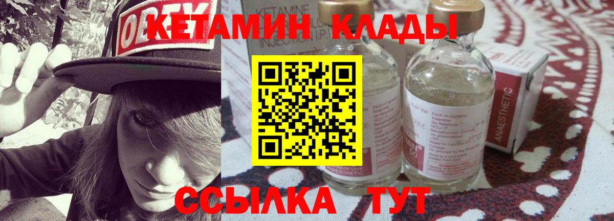 мориарти какой сайт  КЕТАМИН VHQ  КЕТАМИН VHQ  Вход с VPN  Химки 