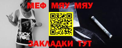 амфетамин Нальчик