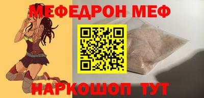 амфетамин Нальчик