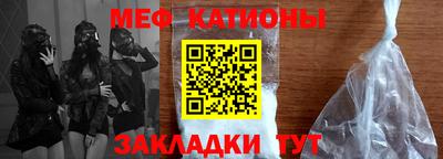каннабис Наро-Фоминск
