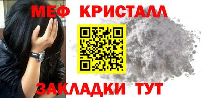 амфетамин Нальчик