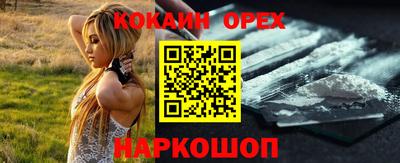 каннабис Наро-Фоминск