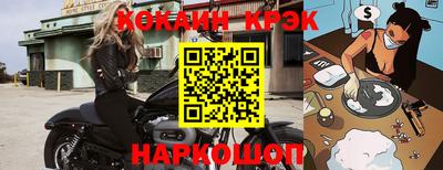 каннабис Наро-Фоминск