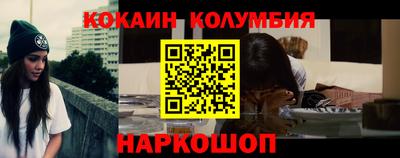 каннабис Наро-Фоминск