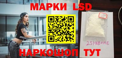 каннабис Наро-Фоминск