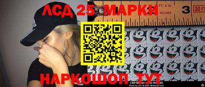 каннабис Наро-Фоминск