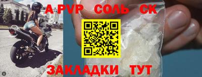 амфетамин Нальчик
