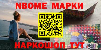 каннабис Наро-Фоминск