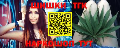 каннабис Наро-Фоминск