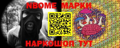 каннабис Наро-Фоминск