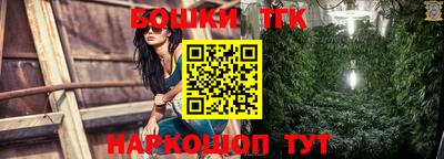 каннабис Наро-Фоминск