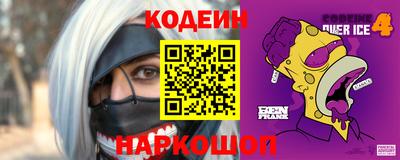 амфетамин Нальчик