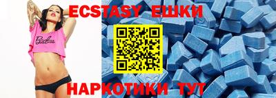 каннабис Наро-Фоминск