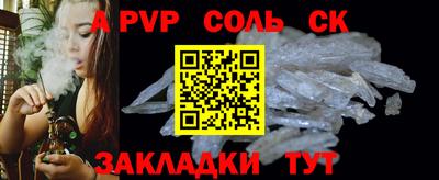 a pvp Нарткала