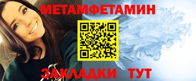 амфетамин Нальчик
