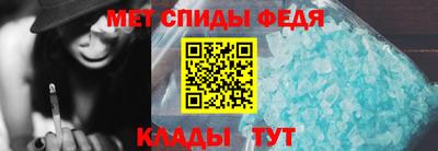 каннабис Наро-Фоминск