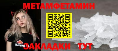 амфетамин Нальчик