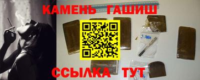 амфетамин Нальчик