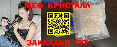 каннабис Наро-Фоминск