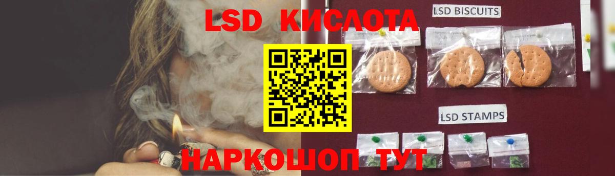 LSD-25 экстази кислота Химки