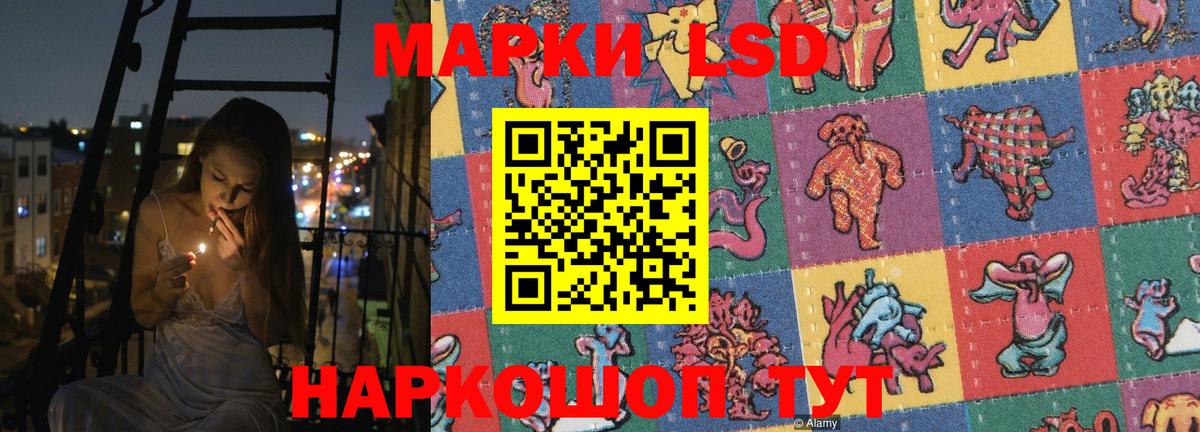 Лсд 25 экстази ecstasy  Вход с VPN  Химки  LSD-25 экстази ecstasy 
