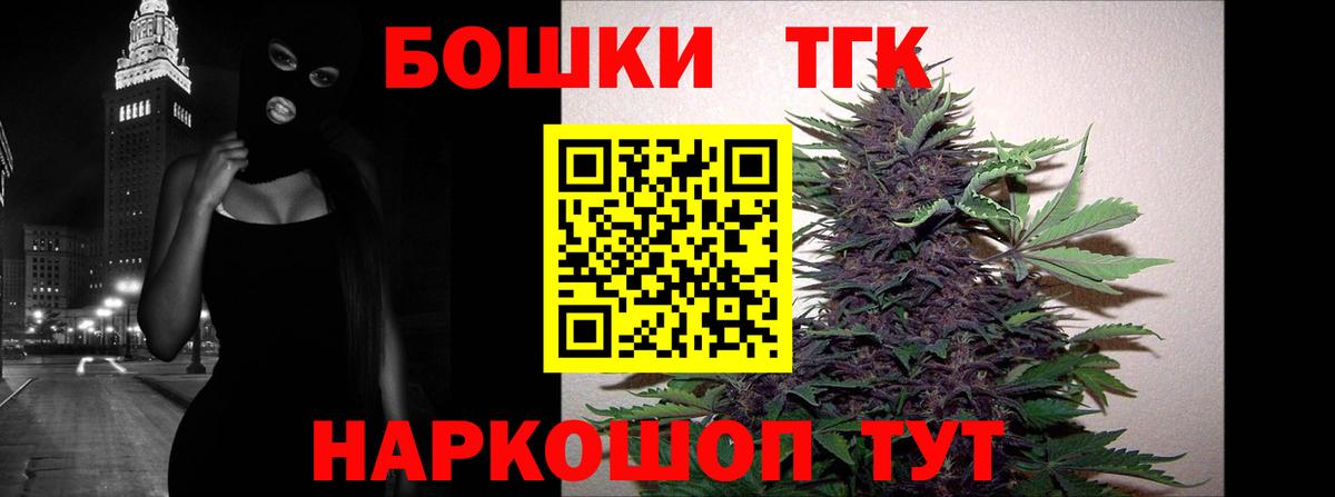 Шишки марихуана Amnesia  Бошки марихуана планчик  Бошки марихуана ГИДРОПОН  Вход с VPN  Каннабис марихуана  Химки 